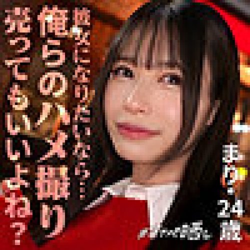 SIMP-017-Uncensored-Leaked — Mari —