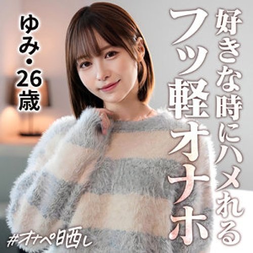 SIMP-020-Uncensored-Leaked — Yumi —