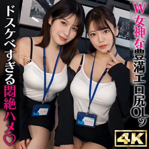 SIMW-007-Uncensored-Leaked — Maina & Nanami —