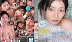 SNOS-258-Uncensored-Leaked — The ultimate heroine's intense fellatio and massive facial cumshot: Kanna Seto —