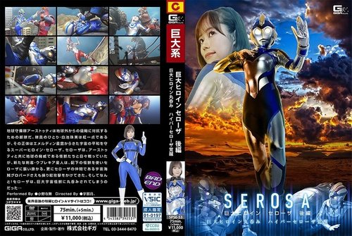 SPSE-53 — Giant Heroine Cerosa Part 2 ~Giant Heroine Swallowed Whole: Hyper Cerosa Awakens~ Mai Onodera —