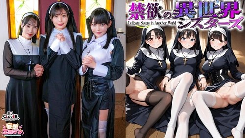STCVS-043-Uncensored-Leaked — [The Abstinent Otherworldly Sisters] ① Summoned To A World With Only Women? The Mother Superior Gives A Blowjob Tasting!! ② Shocked By Her First Encounter With A Man!? Loses Her Virginity On The Spot! ③ A Secretly Naughty Nun Joins In! A 4P With Unlimited Cumming Inside!? [Fantasy Erotic Manga #Anna & Onett & Sharon] —