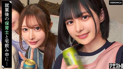 VRNC-094-Uncensored-Leaked — Group sex with daycare teachers after work! Unable to contain my excitement at seeing their naked bodies, which I rarely get to see because of my job, I fuck them like crazy and finish by cumming inside them! [Rita/Yumi/Sakura/Ruka] Ver. Rita & Yumi —