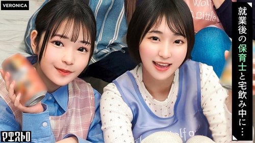 VRNC-095 — Group sex with daycare teachers after work! Unable to contain my excitement at seeing their naked bodies, which I rarely get to see because of my job, I fuck them like crazy and finish by cumming inside them! [Rita/Yumi/Sakura/Ruka] Sakura & Ruka —
