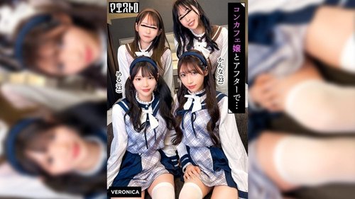 VRNC-099 — A wild orgy with four stunningly styled maid cafe girls! These four queens possess beauty, breasts, legs, and buttocks—they have it all! Let's have a house party with them! Their overwhelming pheromones will leave the men breathless, leading to a wild and crazy sex frenzy! [Kanna/Meru/Akiho/Meisa] Ver. Kanna & Meru —
