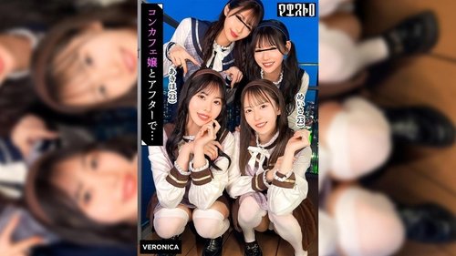 VRNC-100 — A wild orgy with four stunningly styled maid cafe girls! These four queens possess beauty, breasts, legs, and buttocks – they have it all! Let's have a house party with them! Their overwhelming pheromones will leave the men breathless, leading to a wild and crazy sex frenzy! [Kanna/Meru/Akiho/Meisa] Akiho & Meisa Version —