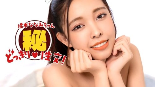 ดูหนังx ฟรี 1Pondo-010826_001 — Nanami Hashimoto! Secret Prank Sex! —