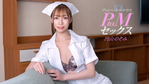 ดูหนังx ฟรี 1Pondo-011126_001 — Ptom Sex Maruyama Nozomi —