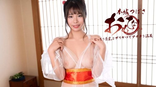ดูหนังx ฟรี 1Pondo-122925_001 — Welcome With Big Tits And Peach Butt —