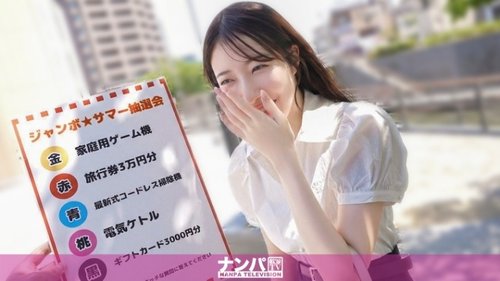 ดูหนังx ฟรี 200GANA-3314-Uncensored-Leaked — "F-Cup Shooting Sniper: A Beautiful, Slender, Fair-Skinned F-Cup Body Is On Full Display! A Perverted, Sexually Frustrated Beauty Squirts A Lot! A First-Time Shoot With A Real Soft Spot. 2239": Mgs Video (Prestige Group) Adult Video Streaming Site —
