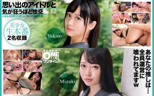 ดูหนังx ฟรี 393OTIM-617-Uncensored-Leaked — "Sex With The Idols Of My Memories Yukino, Mizuki Until They Drive Me Crazy": Mgs Video <Prestige Group> Adult Video Distribution Site —