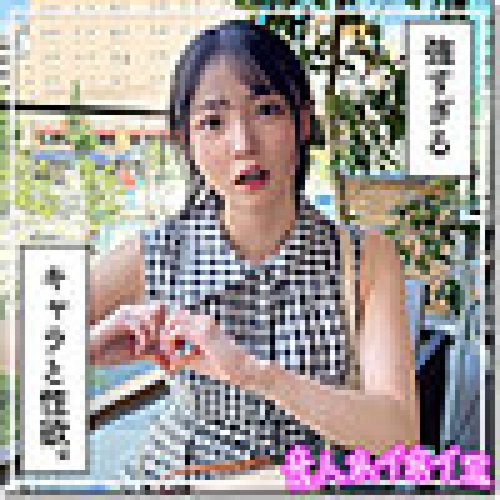 ดูหนังx ฟรี 420HOI-397 — Magumi —