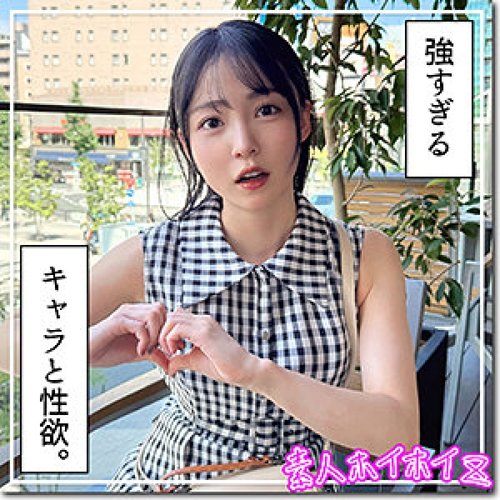 ดูหนังx ฟรี 420HOI-397-Uncensored-Leaked — Magumi —