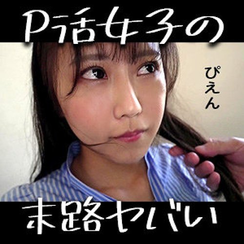 ดูหนังx ฟรี 758REFUCK-216-Uncensored-Leaked — Ao-Chan —