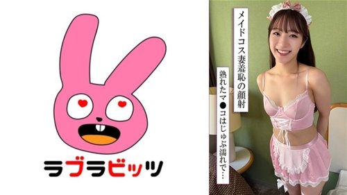 ดูหนังx ฟรี 770RABI-046-Uncensored-Leaked — Megu 2 —