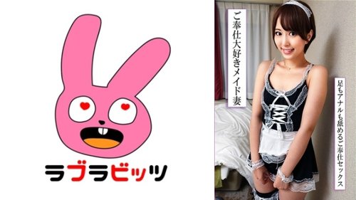 ดูหนังx ฟรี 770RABI-054-Uncensored-Leaked — Yukine 2 —