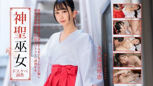 ดูหนังx ฟรี Caribbeancom-011226-001 — Dirty Training Of A Sacred Shrine Maiden —