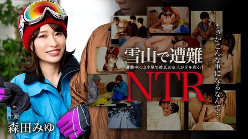 ดูหนังx ฟรี Caribbeancom-011726-001 — Lost In The Snowy Mountains! Ntr With Boyfriend's Friend —