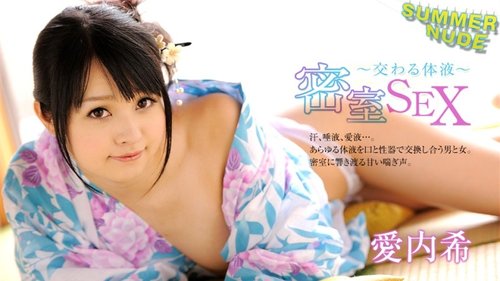 ดูหนังx ฟรี Caribbeancom-080526-004 — Summer Nude ~Sex in a Locked Room: Intertwining Bodily Fluids~ —