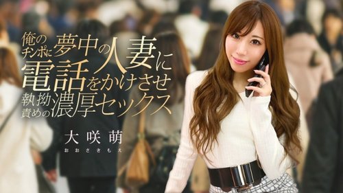 ดูหนังx ฟรี Caribbeancom-120425-001 — I Called A Married Woman Who Was Crazy About My Dick And We Had Some Intense Sex —