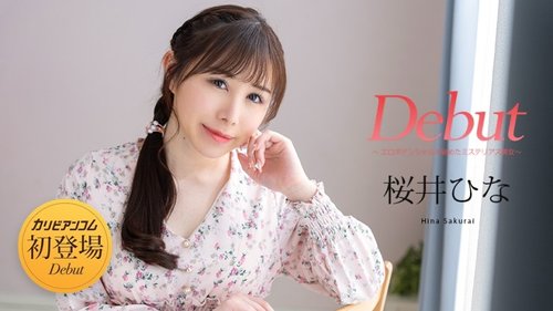 ดูหนังx ฟรี Caribbeancom-120525-001 — Debut Vol.103 ~Mysterious Beauty With Hidden Erotic Potential~ —