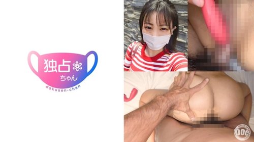 ดูหนังx ฟรี DOCS-117-Uncensored-Leaked — Erika —
