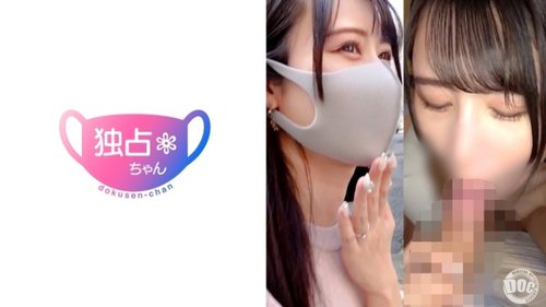 ดูหนังx ฟรี DOCS-119-Uncensored-Leaked — Risa —
