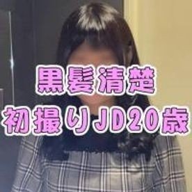 ดูหนังx ฟรี FC2-PPV-1564701 — Fc2-Ppv 1564701 Personal Shooting] A 20-Year-Old Neat And Clean Active Female College Student Takes On The Challenge Of Shooting For The First Time. – – Screams With Electric Massage And Nipple Licking! – – Uncle's Uncle's Climax And Sensitive Female College Student Meat Bottle And The End Is A Cleaning Blow Job —