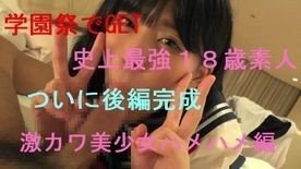 ดูหนังx ฟรี FC2-PPV-1620071 — Fc2-Ppv 1620071 [Ends Today] I'm Misaki Who Loves Onpo. – – Sex Edition —
