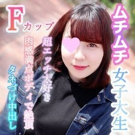 ดูหนังx ฟรี FC2-PPV-1671668 — Fc2-Ppv 1671668 Chiharu 21 Years Old F Cup X Plump Female College Student! – – Sexual Desire Lust Is Overflowing Because She Loves Sex Too Much! – – Glowing Cum Shot On A Body Full Of Meat! – – Cream Pie With Seeds On The Most Comfortable Plump Body! —
