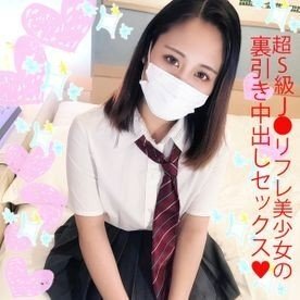 ดูหนังx ฟรี FC2-PPV-1723811 — Fc2-Ppv 1723811 [Uncensored] Super S-Class J●Refre Beautiful Girl Rina-Chan's Back Parttime Job! – Uniform Gachihame Seed Cream Pee Press!!: Rina-Chan (18 Years Old) —
