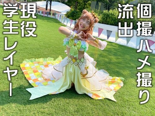 ดูหนังx ฟรี FC2-PPV-2504268 — [Leaked] ● Private Photoshoot At A Hotel ● Cosplayers From Age 5! Amateur Student Cosplayers Connected On Sns For A Private Photoshoot. Young Pussy Fucked Hard By Adult Cock At High Speed. First Creampie! —