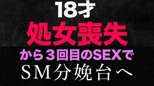 ดูหนังx ฟรี FC2-PPV-3176391 — 'Loss Of Virginity', A True And Real Loss Of Virginity! —