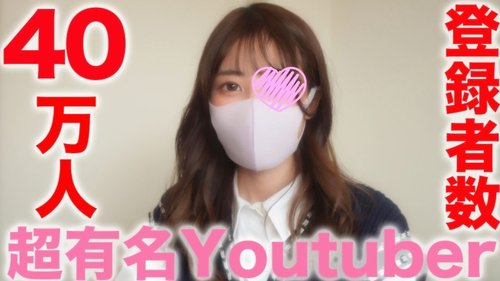 ดูหนังx ฟรี FC2-PPV-3283828 — Super Famous Youtuber!! Over 390,000 Subscribers, "Full Face Revealed" Famous Tiktoker!! 1 Million Followers! Super Famous Live Streamer Who Is By Far The Most Popular On A Certain Distribution App!! Creampie Success! Individual Shooting, Individual Shooting Completely Original 346Th Person —