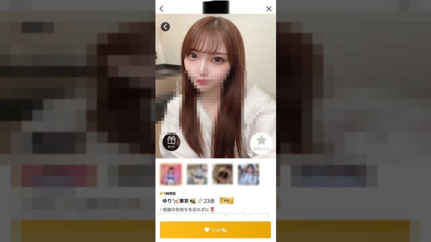 ดูหนังx ฟรี FC2-PPV-3363283 — [Viewer Discretion Is Advised] Minato-Ku Girl Vs. Suspect K. The Fair-Skinned Beauty I Met On A Paid Drinking App Is Sobbing! Hyperventilating! Crying With Irama Juice Dripping From Her Mouth! "Please Delete The Video…" Her Tearful Plea Was Leaked. —