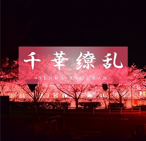 ดูหนังx ฟรี FC2-PPV-3482842 — [Japan's Most Precious Jewel] A Superb Beauty With An Overwhelming Aura. The Heartbeat Of Two People Continues To Rise. Suzuka, 19 Years Old —