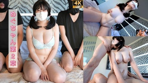 ดูหนังx ฟรี FC2-PPV-4088846 — 141_【God Breast Play】"Yes, I'm Actually A Masochist." If I Keep Being Blamed, I'll Make A Vulgar Ahegao Face! My Huge Breasts Go Wild In My First Threesome, And I'll Cum Inside Her Twice In A Row! "I'm Sorry, I'm Retiring!" J-Cup 25-Year-Old Megu-Chan Chapter 2【Overseas Version】 —