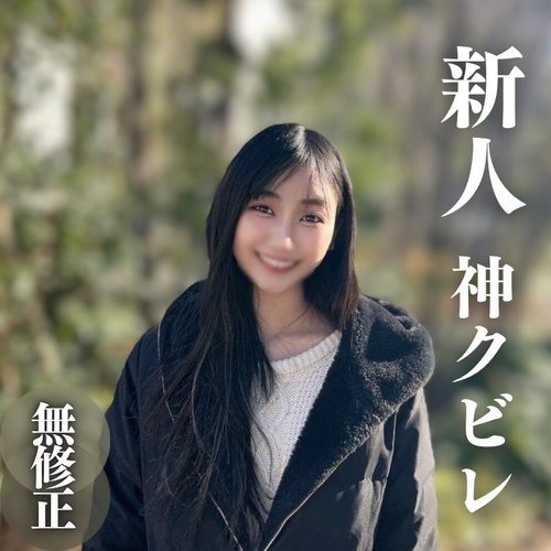 ดูหนังx ฟรี FC2-PPV-4310261 — [First Time Shooting] [Face Revealed] Amazing!! I'm So Excited By Her Slender Figure. A Woman Who Blends Japanese And Exotic Styles. I Live By Momentum And Energy Alone. —