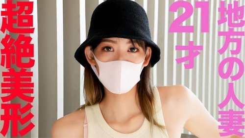 ดูหนังx ฟรี FC2-PPV-4521073 — A Nationwide "Fully Visible Truck" Trip!! 21-Year-Old, Super Beautiful Married Woman, Completely First Time Filming!! Ntr, Betrayal, While Her Beloved Husband Is Working Hard, 21-Year-Old Wife Is Creampied In A Fully Visible Truck, Individual Original 447 People —