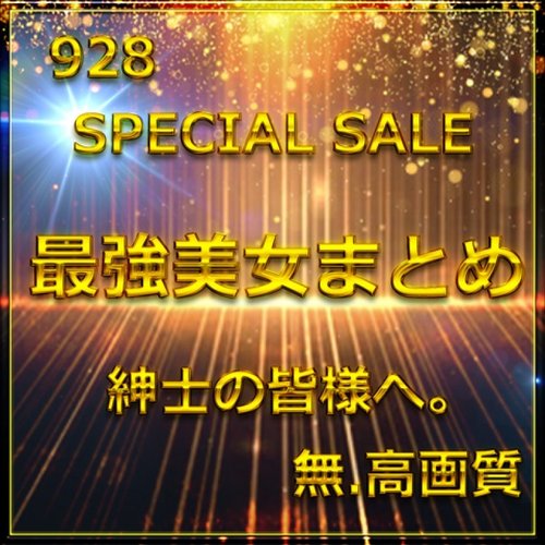ดูหนังx ฟรี FC2-PPV-4772318 — Advance Sale Stock Limited Vol.1≪Today Only≫ The Strongest Beauty Appears. Overwhelming Style And Cuteness With A Large Amount Of Raw 〇. Bonus 9 —