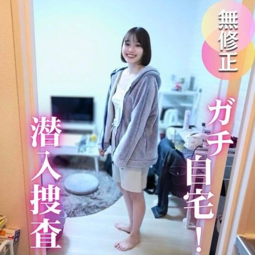 ดูหนังx ฟรี FC2-PPV-4803295 — 3 Days! 60% Off! [Home Visit] No Fakes, Just A Real Home Visit To An Amateur's House. Underwear, Toothbrushes, Squirting, Etc… Full Of Real Things, We Enjoyed Seeing And Smelling Things You Wouldn't Normally See! —