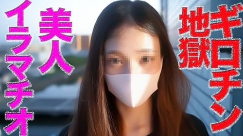 ดูหนังx ฟรี FC2-PPV-4961538 — Crying irrumatio!! A stunning beauty willingly opens her throat and swallows a drooling cock deep inside, shedding tears in a guillotine hell, two rounds of "do whatever you want" cumming inside, 553 private shoots —