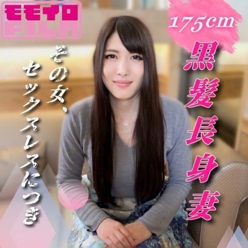 ดูหนังx ฟรี FC2-PPV-4965111 — That woman is experiencing a sexless marriage. A 175cm tall, black-haired, extremely horny wife appears in a pornographic film with internal ejaculation just to satisfy her desires. —