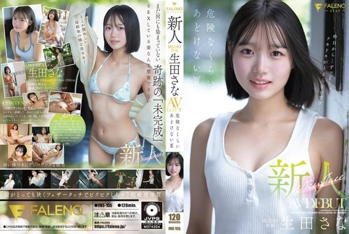 ดูหนังx ฟรี FNS-155-Uncensored-Leaked — Newcomer Faleno Exclusive Ikuta Sana Av Debut Dangerously Innocent Summer —