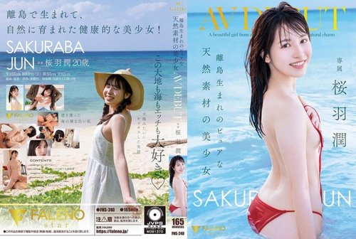 ดูหนังx ฟรี FNS-240 — A pure, natural beauty born on a remote island makes her AV debut: Jun Sakuraba —