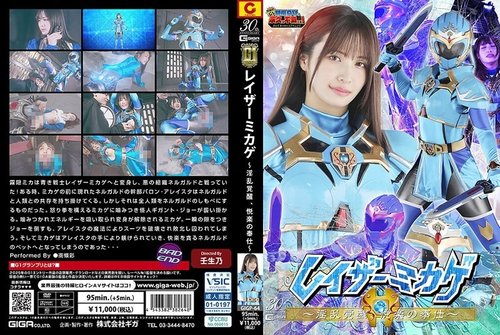 ดูหนังx ฟรี GIGP-64 — [G1] Razor Mikage ~Awakening Of Lust, Service Of Pleasure~ Aya Nanjo —