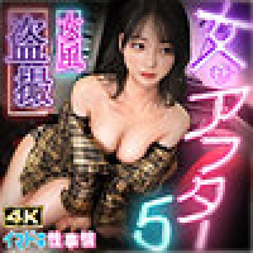 ดูหนังx ฟรี IMJO-001-Uncensored-Leaked — Tour —