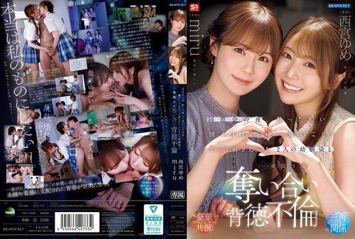 ดูหนังx ฟรี IPZZ-751-Uncensored-Leaked — On The Night Of My Class Reunion, I Got Drunk And Headed To My Old School, Where I Spent A One-Night Stand With Two Childhood Friends Who Had Always Loved Me, Yume Nishinomiya, Miru —