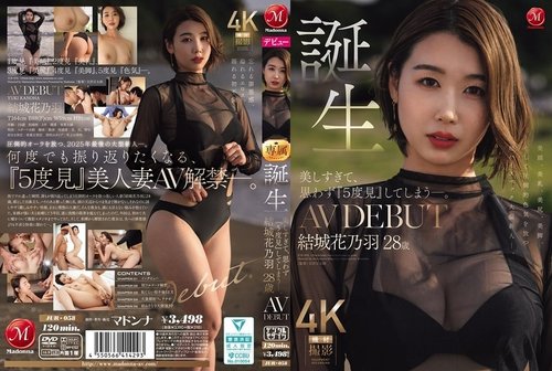 ดูหนังx ฟรี JUR-058-Uncensored-Leaked — She's So Beautiful, You'll Look Five Times. Born: Yuki Kanou, 28 Years Old, Av Debut —