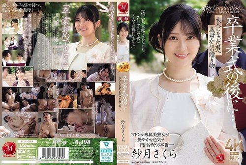 ดูหนังx ฟรี JUR-599-Uncensored-Leaked — After The Graduation Ceremony… A Gift From Your Stepmother To You Now That You're An Adult. Satsuki Sakura —